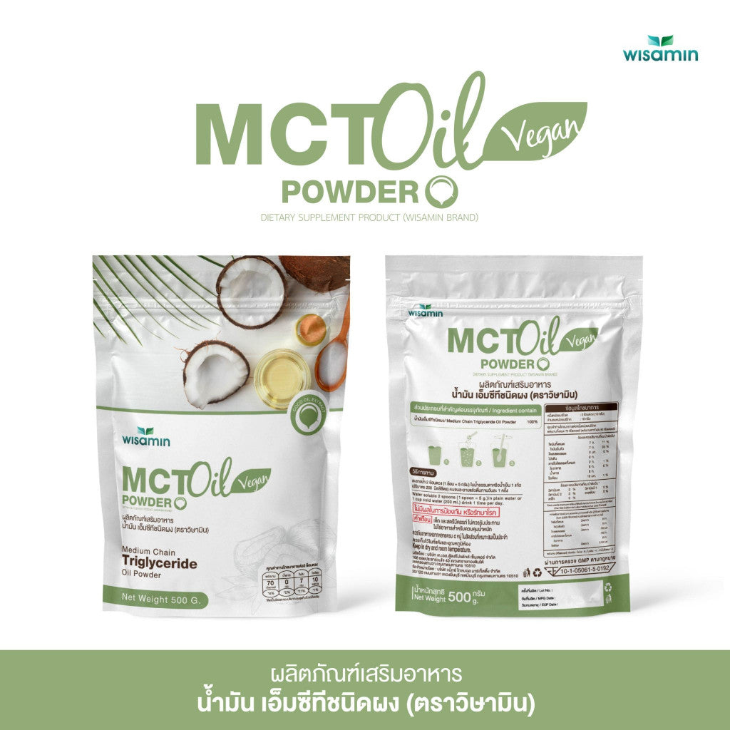 WISAMIN MCT Oil Powder 100% | 500g per Bag | Halal Certified | Dietary Supplement