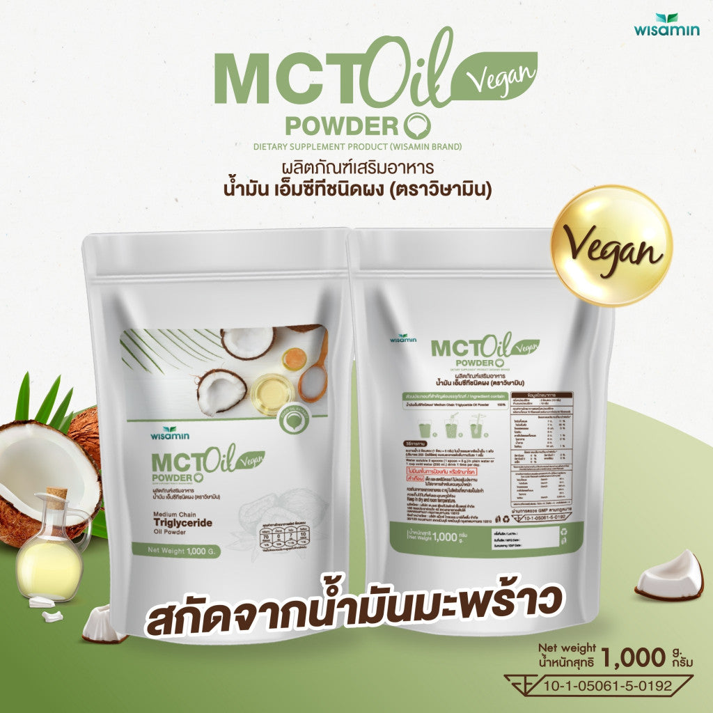 WISAMIN MCT Oil Powder 1kg (1,000g) | Medium Chain Triglyceride Powder | Halal Certified