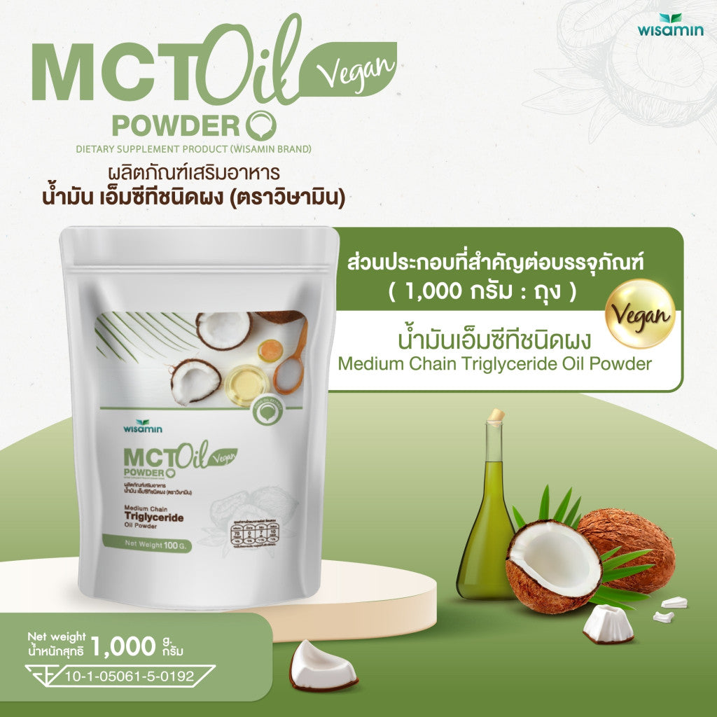 WISAMIN MCT Oil Powder 1kg (1,000g) | Medium Chain Triglyceride Powder | Halal Certified