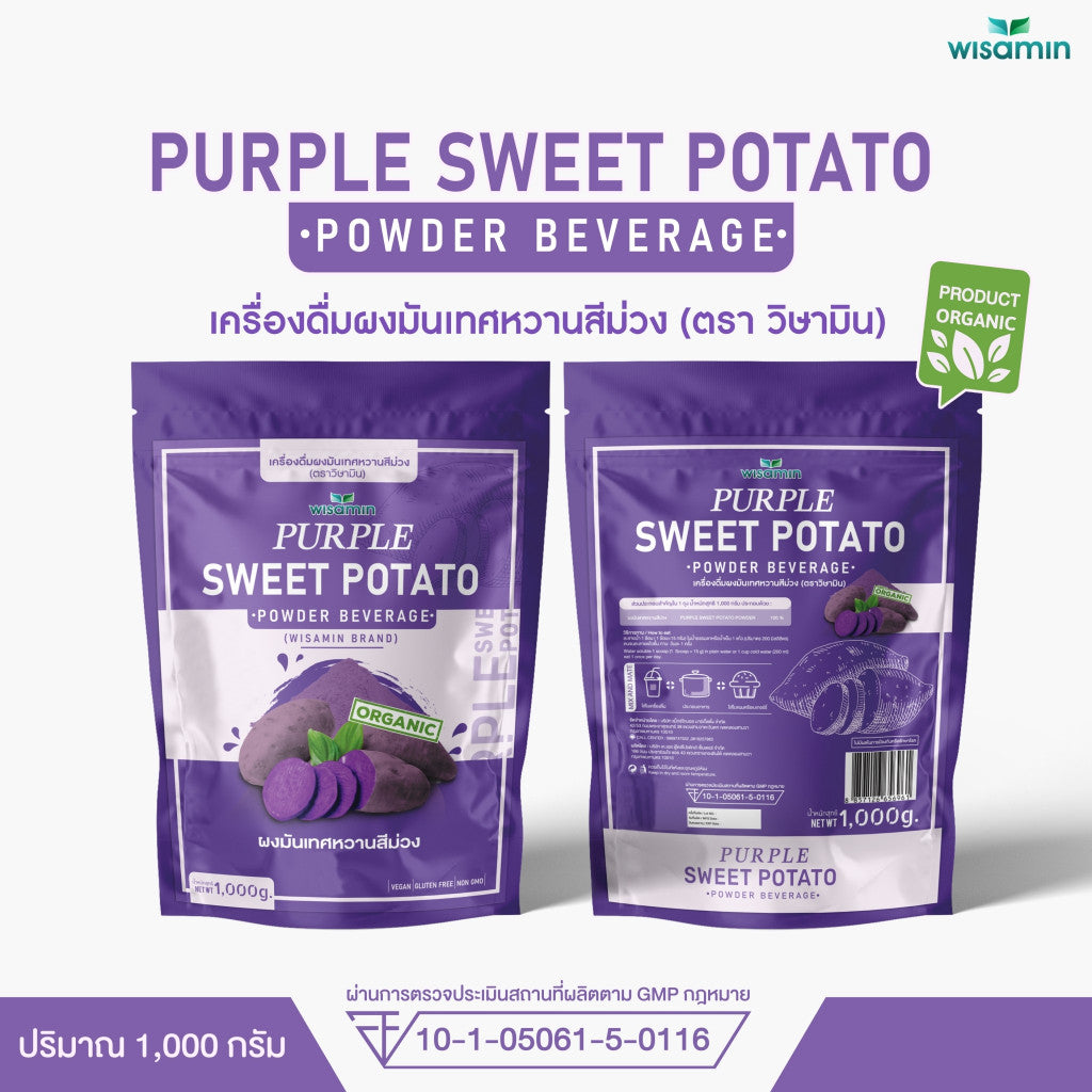 WISAMIN Okinawa Purple Sweet Potato Powder Beverage | 1,000g (1kg) | Organic | Halal | Non-GMO | Gluten Free