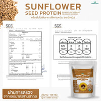 Sunflower Seed Protein Powder | 100g