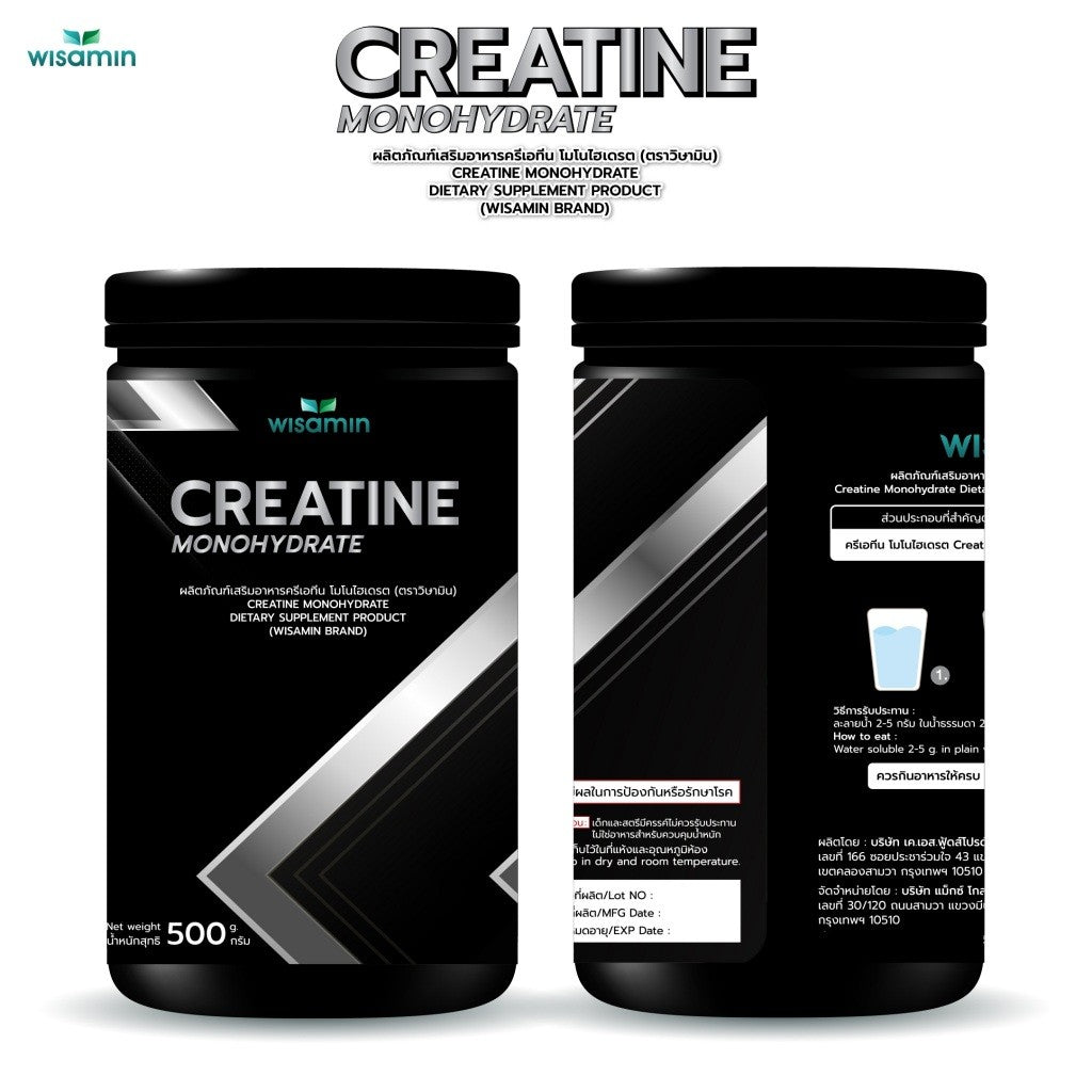 WISAMIN Creatine Monohydrate Powder | Pure Creatine | 500g | Halal Certified | Dietary Supplement