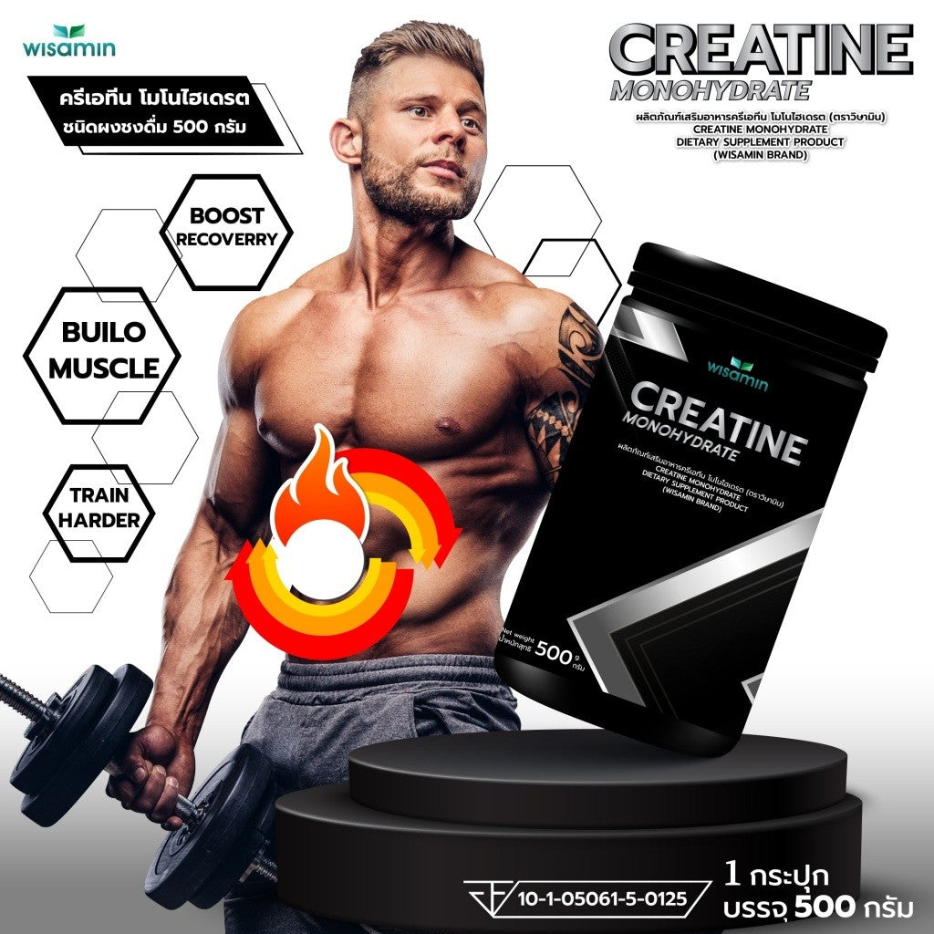WISAMIN Creatine Monohydrate Powder | Pure Creatine | 500g | Halal Certified | Dietary Supplement
