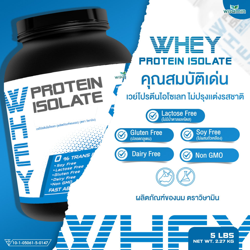 WISAMIN Whey Protein Isolate Pure 2.27 kg (5lbs) | High Protein | Halal | Soy Free | Non GMO | Gluten Free