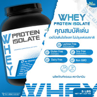 Whey Protein Isolate Pure 2.27 kg (5lb) | High Protein