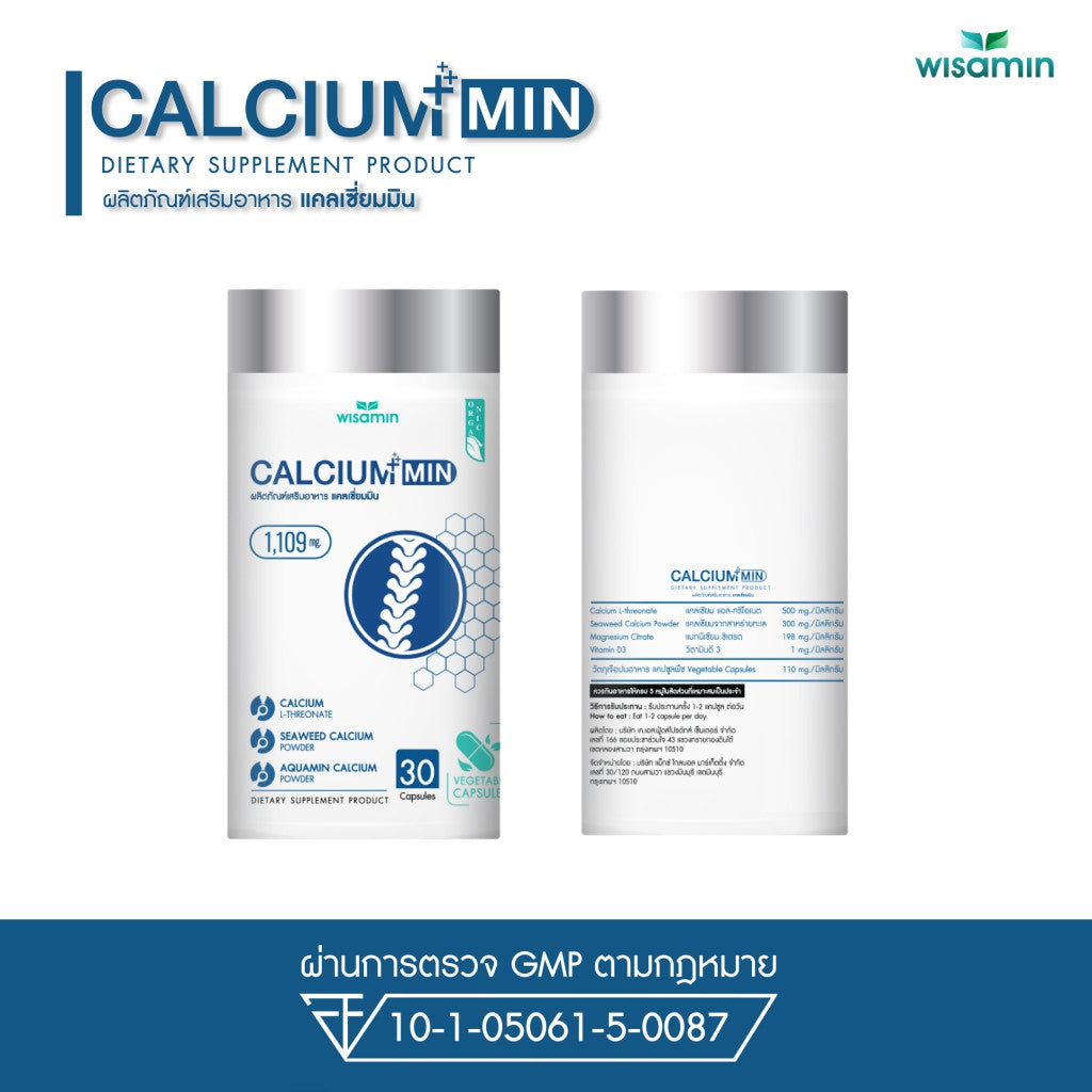WISAMIN CALCIUM MIN 1,109mg | Calcium L-Threonate + Aquamin® | Magnesium Citrate & Vitamin D3 | Halal | 30 Capsules