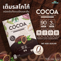 Instant Beverage Powder | 7 Sachets | 3 Flavours