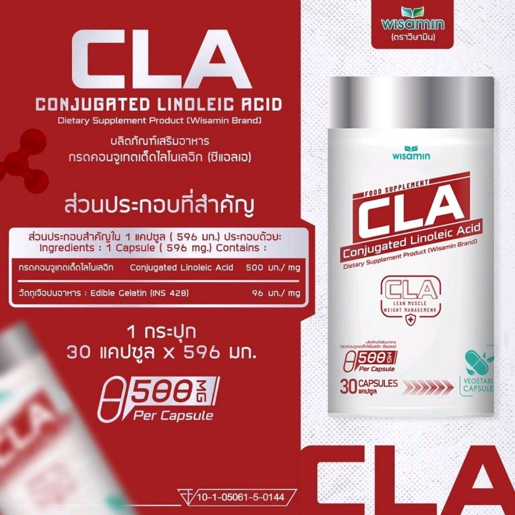 WISAMIN Conjugated Linoleic Acid (CLA) 500 mg per Capsule | Halal Certified | 1 Bottle 30 Capsules