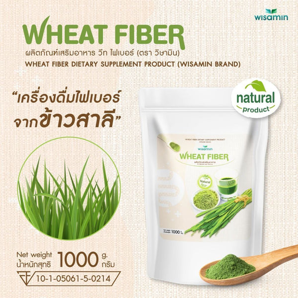 Wheat Fiber Powder Dietary Supplement | 1,000g (1kg)