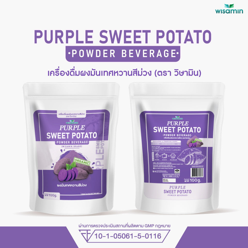 WISAMIN Okinawa Purple Sweet Potato Powder Beverage | 100g | Organic | Halal | Non-GMO | Gluten Free