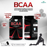BCAA Instant Drink Powder 500g