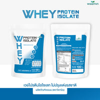 Whey Protein Isolate Pure 100g | High Protein