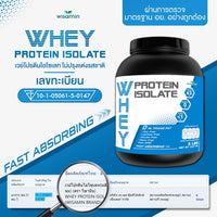 Whey Protein Isolate Pure 2.27 kg (5lb) | High Protein