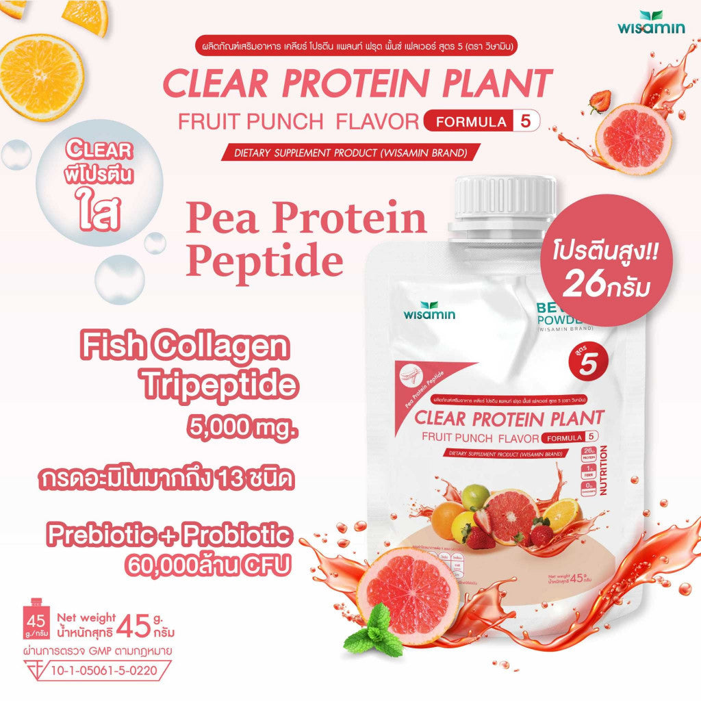 WISAMIN Clear Plant Protein Formula 5 | Available in 5 Flavors | 45g Ready-to-Mix Sachet | Halal | Gluten-Free | Non-GMO