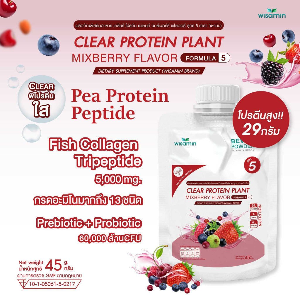 WISAMIN Clear Plant Protein Formula 5 | Available in 5 Flavors | 45g Ready-to-Mix Sachet | Halal | Gluten-Free | Non-GMO