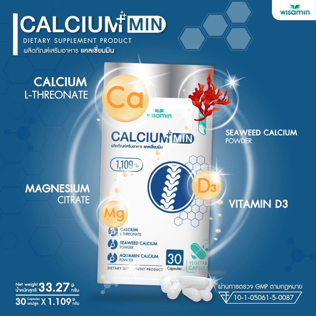WISAMIN CALCIUM MIN 1,109mg | Calcium L-Threonate + Aquamin® | Magnesium Citrate & Vitamin D3 | Halal | 30 Capsules