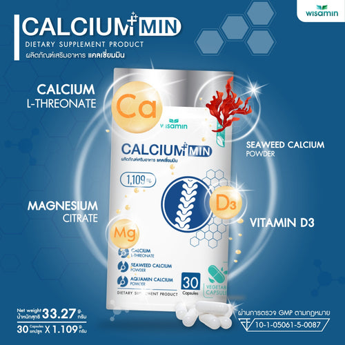 WISAMIN CALCIUM MIN 1,109mg | Calcium L-Threonate + Aquamin® | Magnesium Citrate & Vitamin D3 | Halal | 30 Capsules