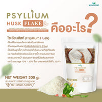 Psyllium Husk Flake Powder | 300g