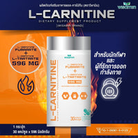 L-Carnitine 500mg | 30 Capsules