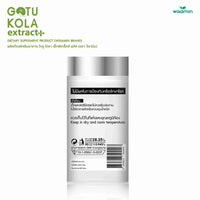 Gotu Kola Extract Plus | 945mg | 30 Capsules