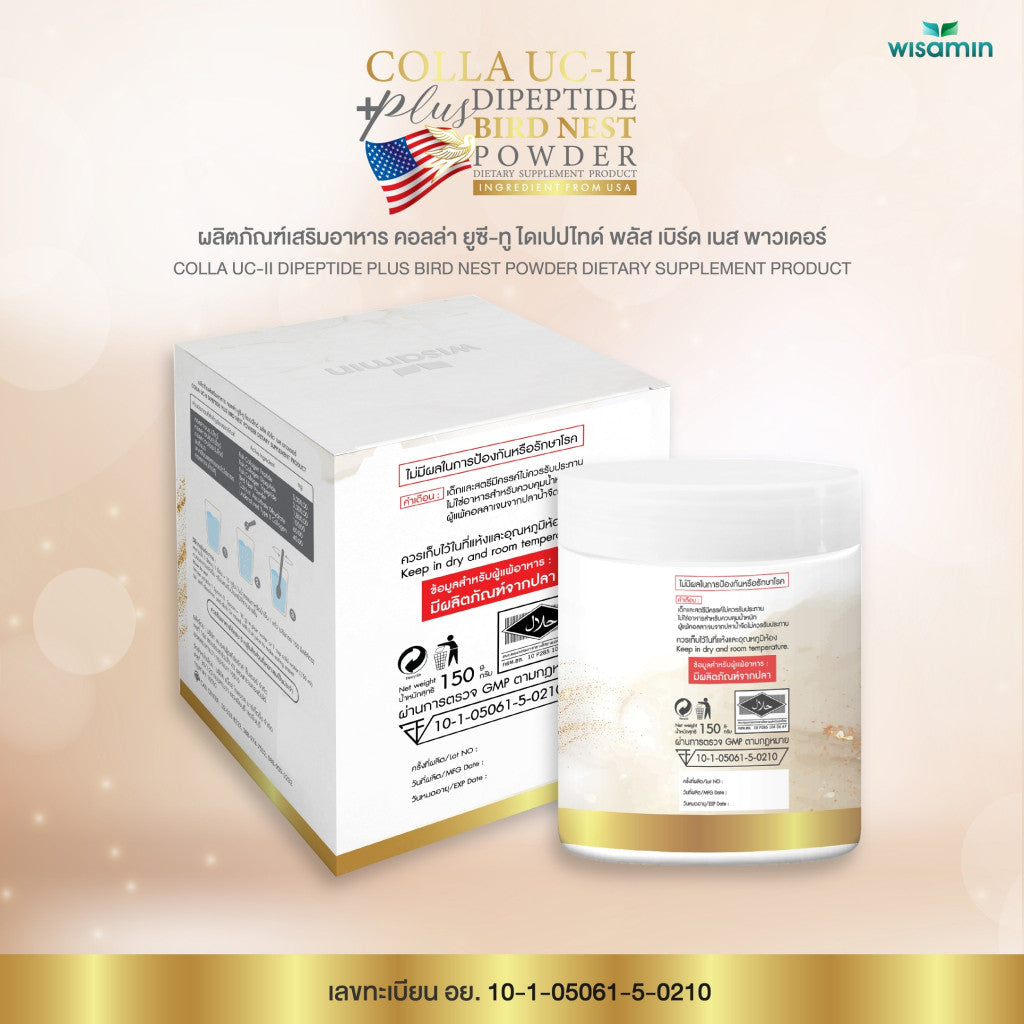 WISAMIN COLLA UC-II Dipeptide Plus Bird’s Nest | Collagen Powder | Halal | 150g