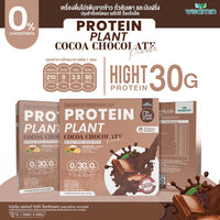 Plant Protein Formula 1 | 7 Sachets | 10 Flavours