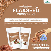 Flaxseed Protein Powder | 1kg (1,000g)