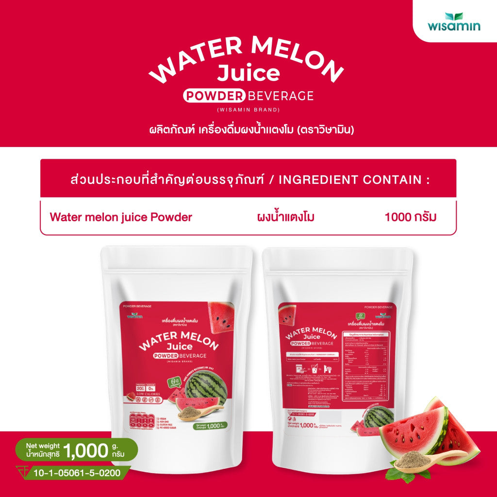 WISAMIN Watermelon Juice Protein Powder 1kg | Halal Certified | Vegan | Non-GMO | Gluten-Free