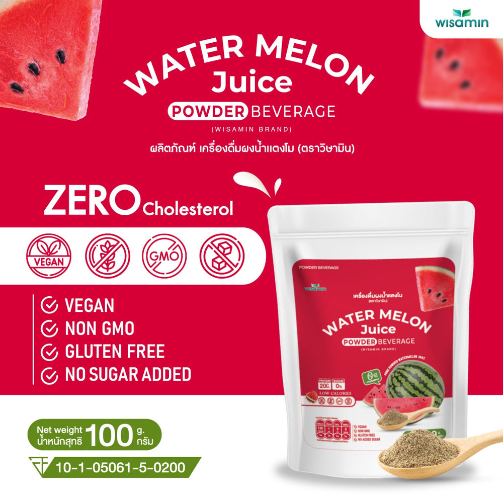 Watermelon Juice Protein Powder 100g