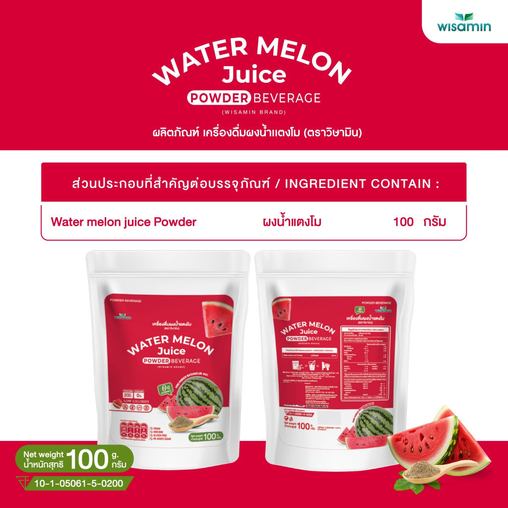 WISAMIN Watermelon Juice Protein Powder 100g | Halal Certified | Vegan | Non-GMO | Gluten-Free