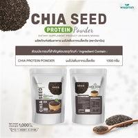 Chia Seed Protein Powder 1,000g