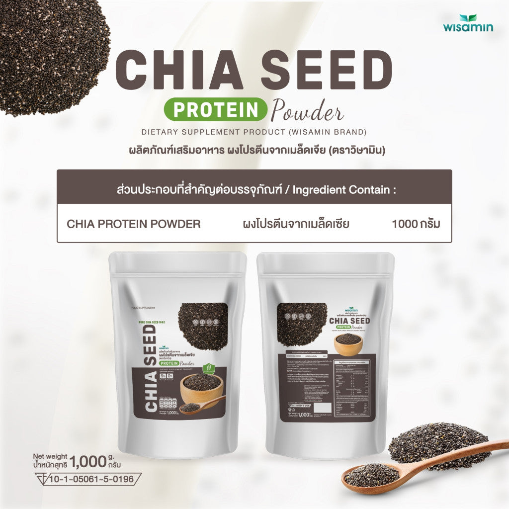 WISAMIN Chia Seed Protein Powder 1,000g | Vegan | Halal Certified | Non-GMO | Gluten-Free