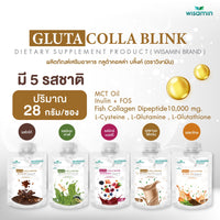 Gluta Colla Blink Beauty Series | 28g Ready-to-Mix Sachet | 5 Flavours