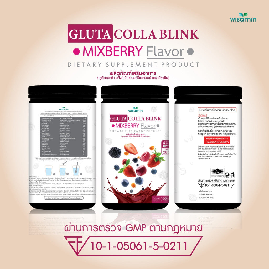 WISAMIN Gluta Colla Blink Mix Berry Flavor | 392g | Halal Certified | Fish Collagen & L-Glutathione