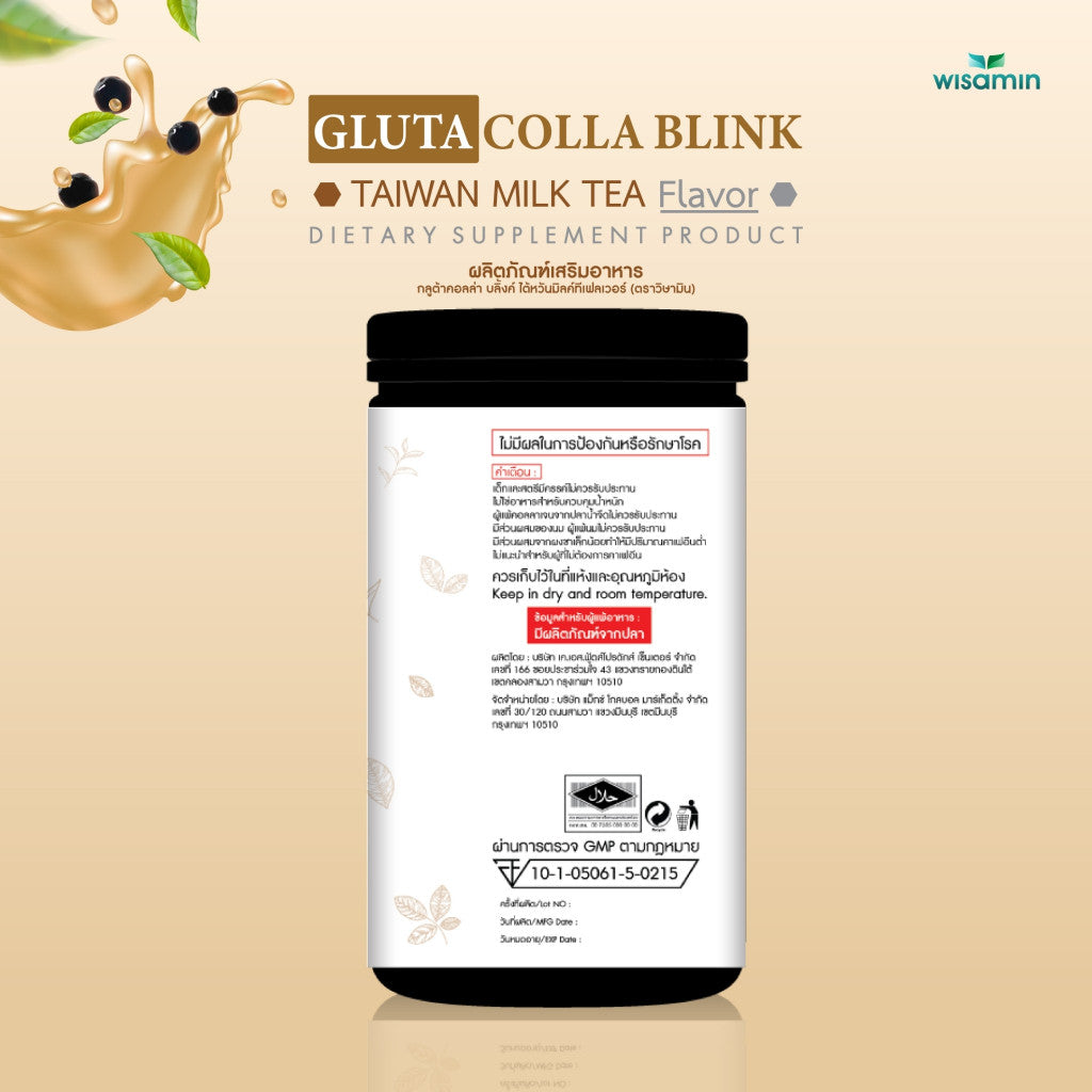 WISAMIN Gluta Colla Blink Taiwan Milk Tea Flavor | 392g | Halal Certified | Fish Collagen & L-Glutathione