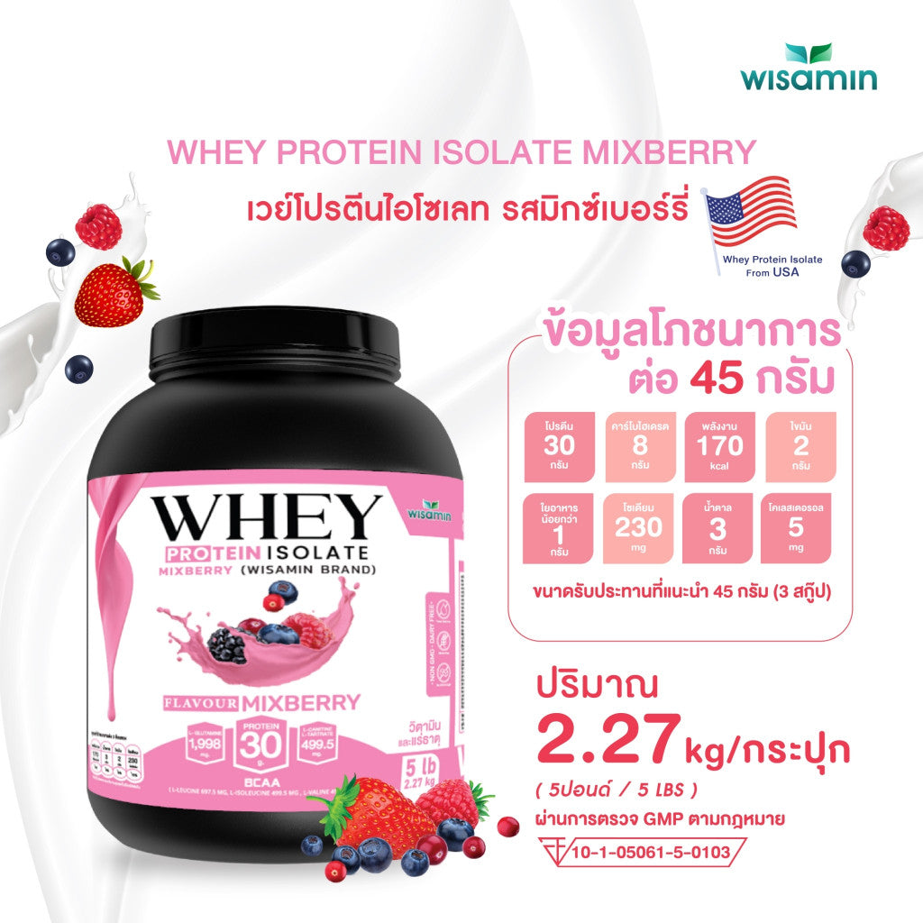 WISAMIN Whey Protein Isolate | 2.27kg (5LB) | 28–32g Protein | 11 Flavors | Halal Certified | No Added Sugar