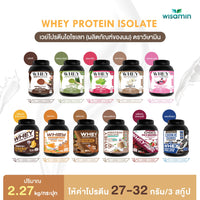 Whey Protein Isolate | 2.27kg (5LB) | 28–32g Protein