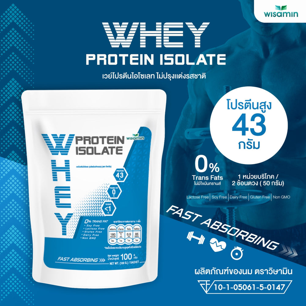 Whey Protein Isolate Pure 100g | High Protein