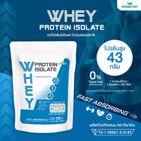 Whey Protein Isolate Pure 100g | High Protein