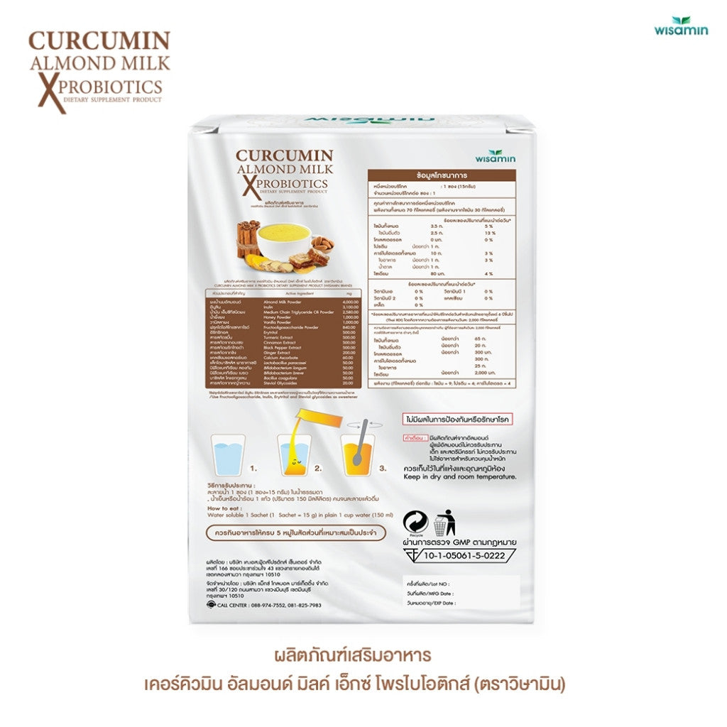 WISAMIN Curcumin Almond Milk X Probiotics | 1 Box 5 Sachets | Halal Certified