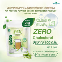 Pea Protein Peptide Powder (Clear) | 100g