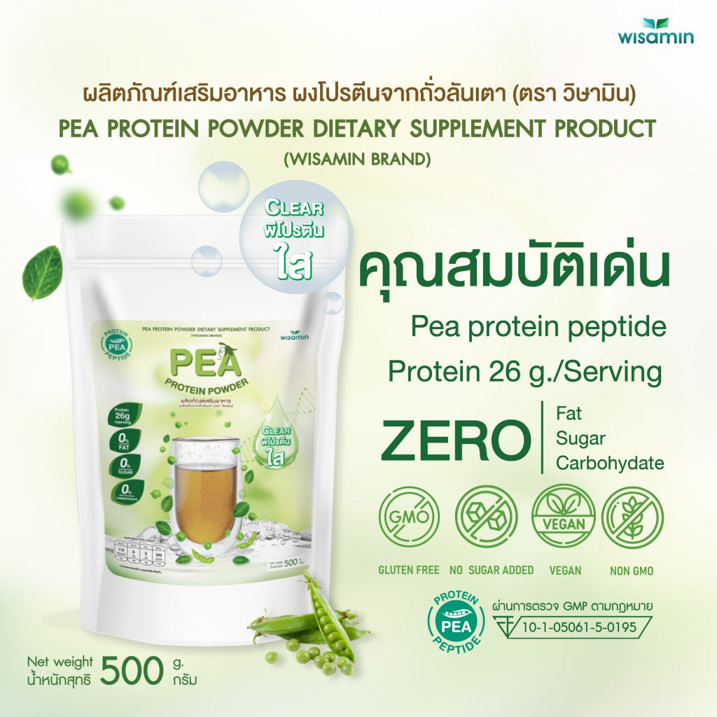 WISAMIN Pea Protein Peptide Powder (Clear) | 500g | Halal Certified | Vegan | Non-GMO | Gluten-Free