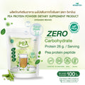 WISAMIN Pea Protein Peptide Powder (Clear) | 100g | Halal Certified | Vegan | Non-GMO | Gluten-Free