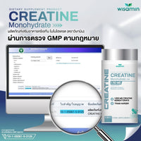 Creatine Monohydrate 1,000mg | 30 Capsules