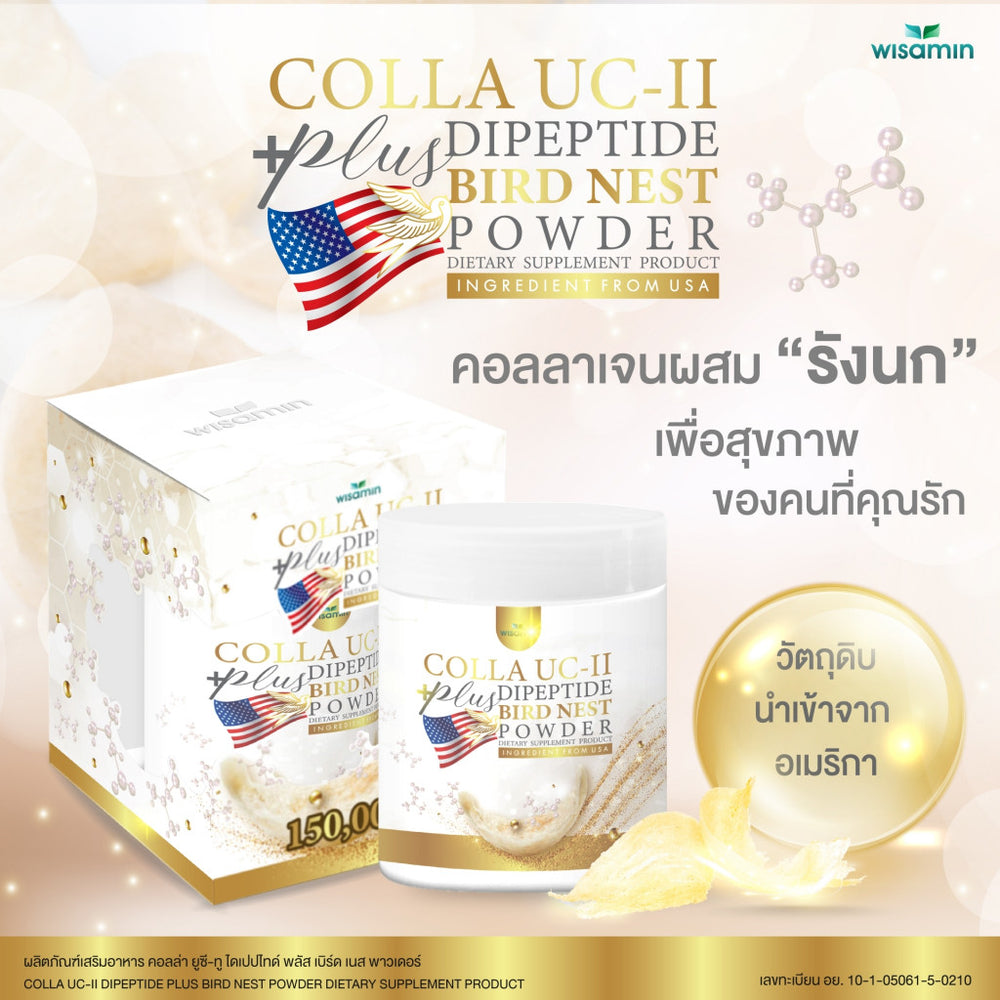 COLLA UC-II Dipeptide Plus Bird’s Nest | 150g
