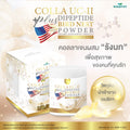 WISAMIN COLLA UC-II Dipeptide Plus Bird’s Nest | Collagen Powder | Halal | 150g