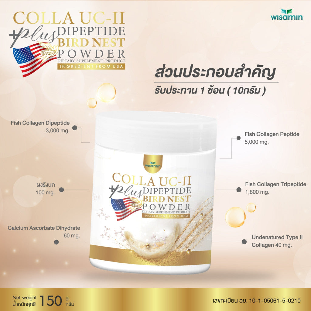 WISAMIN COLLA UC-II Dipeptide Plus Bird’s Nest | Collagen Powder | Halal | 150g