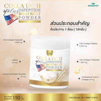COLLA UC-II Dipeptide Plus Bird’s Nest | 150g
