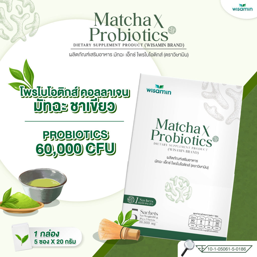 WISAMIN X Probiotics | Collagen Dipeptide + 60 Billion CFU Probiotics | 4 Flavors | 5 Sachets | Halal