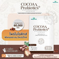 WISAMIN X Probiotics | Collagen Dipeptide + 60 Billion CFU Probiotics | 4 Flavors | 5 Sachets | Halal